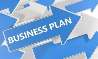 企業(yè)管理混亂如何破局？緊抓四大核心計劃，建立高效運營體系