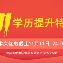 合肥快師教育投資有限責(zé)任公司 聚焦教育項(xiàng)目投資，賦能行業(yè)創(chuàng)新發(fā)展