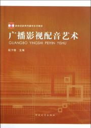 《普通高等教育工程管理專業(yè)“十一五”規(guī)劃教材 項(xiàng)目投資與融資》簡(jiǎn)介