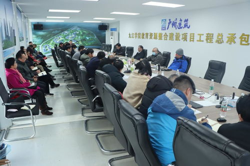 優化布局，提升效能 學校召開教育資源整合建設項目調度會